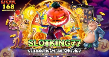 slotking77