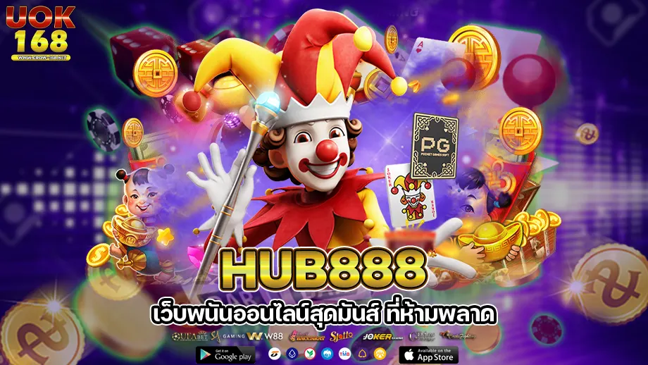 hub888