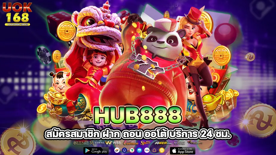 hub888