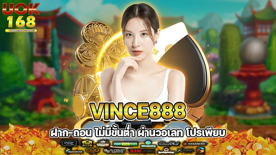 vince888