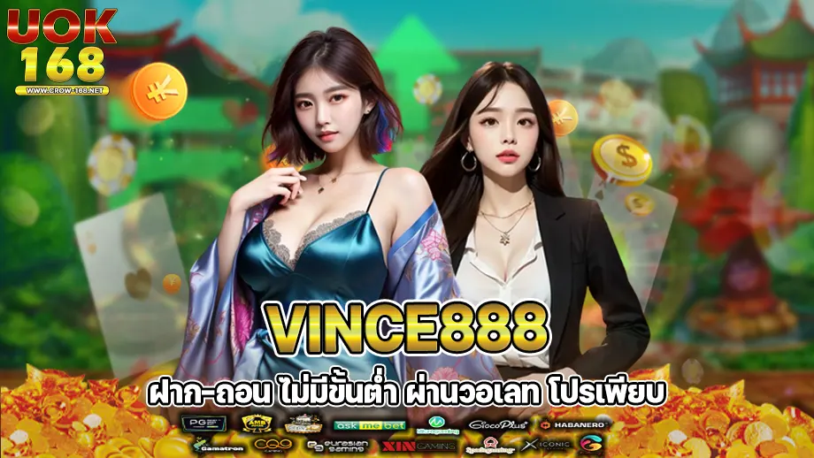 vince888